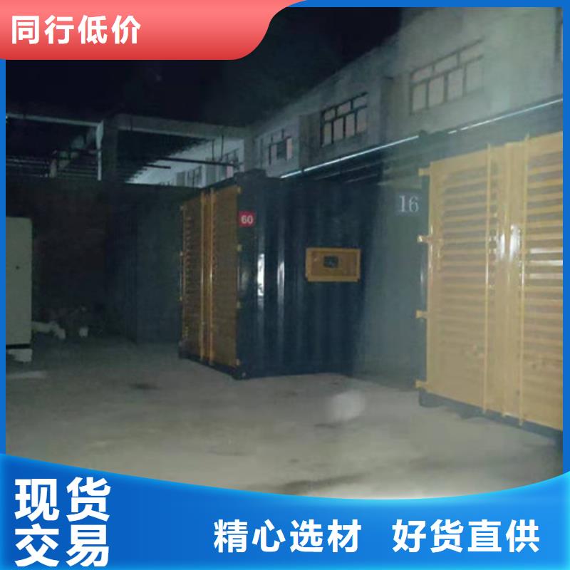 【發電機租賃】發電機出租源頭把關放心選購