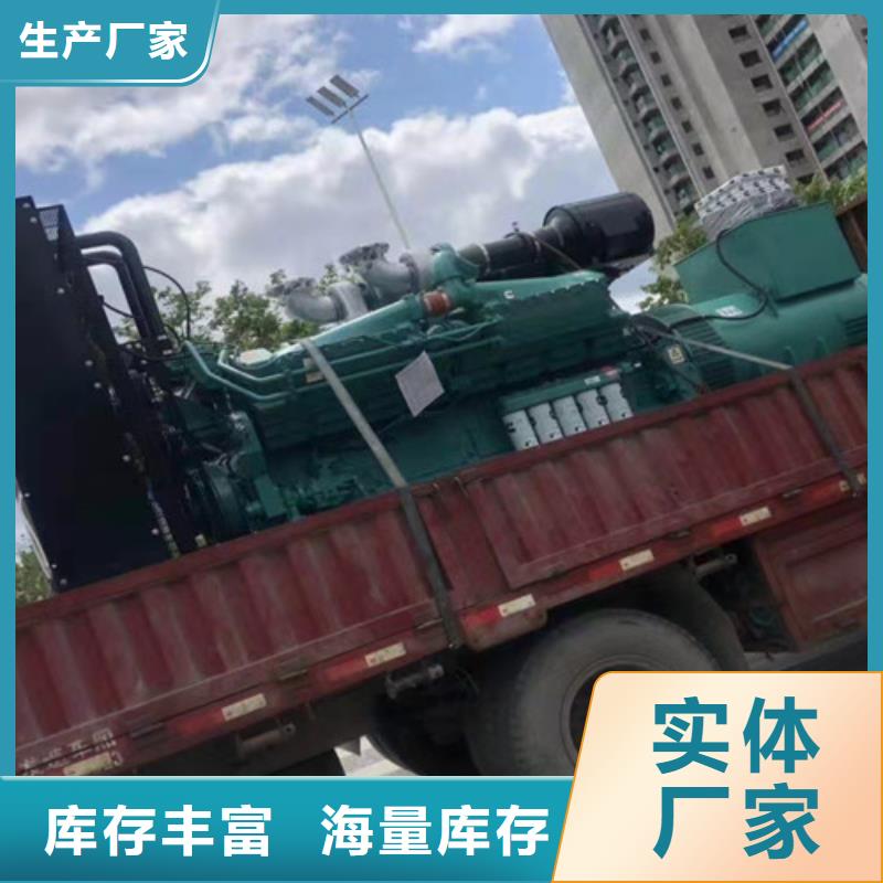 望都臨時發電機租賃