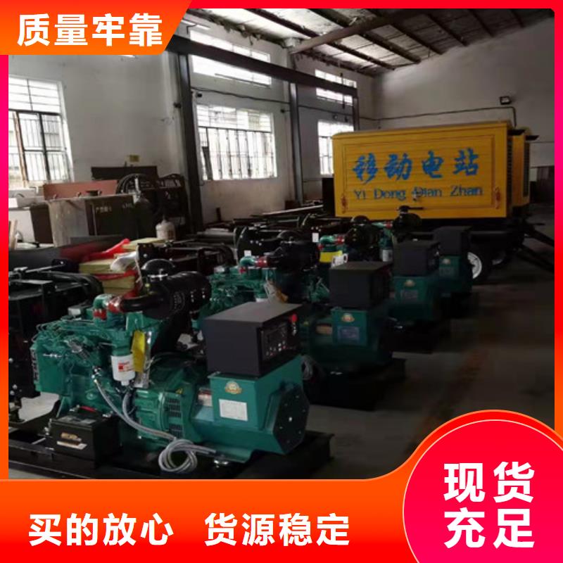 发电机销售视频-饶平|潮安|汕尾|阳江|湛江|肇庆|揭阳|珠海发电机销售超产品在细节-泽兴柴油发电机租赁厂家(潮州市分公司)