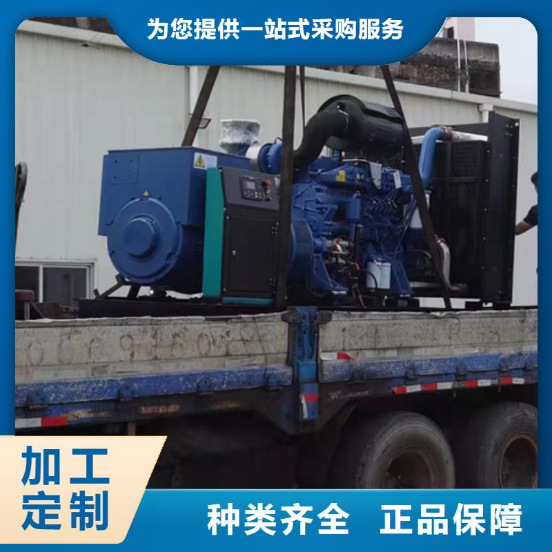 沙灣出租柴油發(fā)電機(jī)組出廠實(shí)驗(yàn)報(bào)告