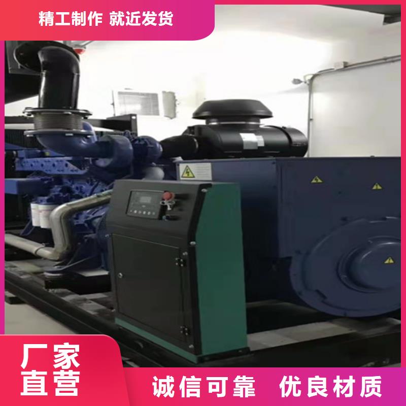 發(fā)電機(jī)租賃售后保障