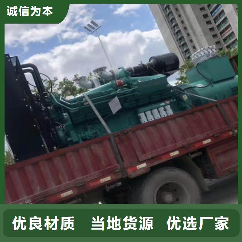漳縣租賃發電機組一個電話就行