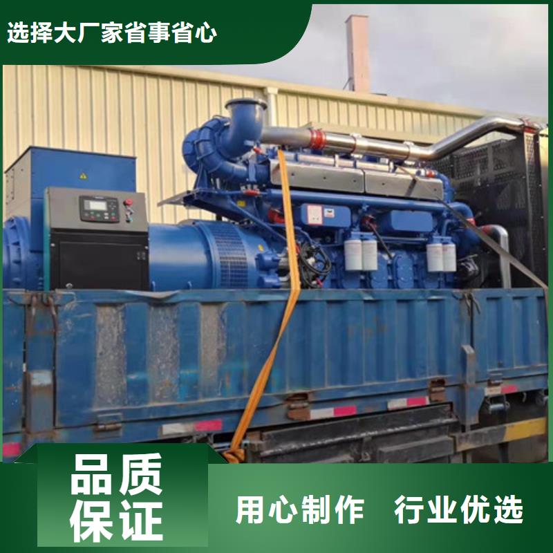 發(fā)電機租賃柴油發(fā)電機租賃豐富的行業(yè)經(jīng)驗