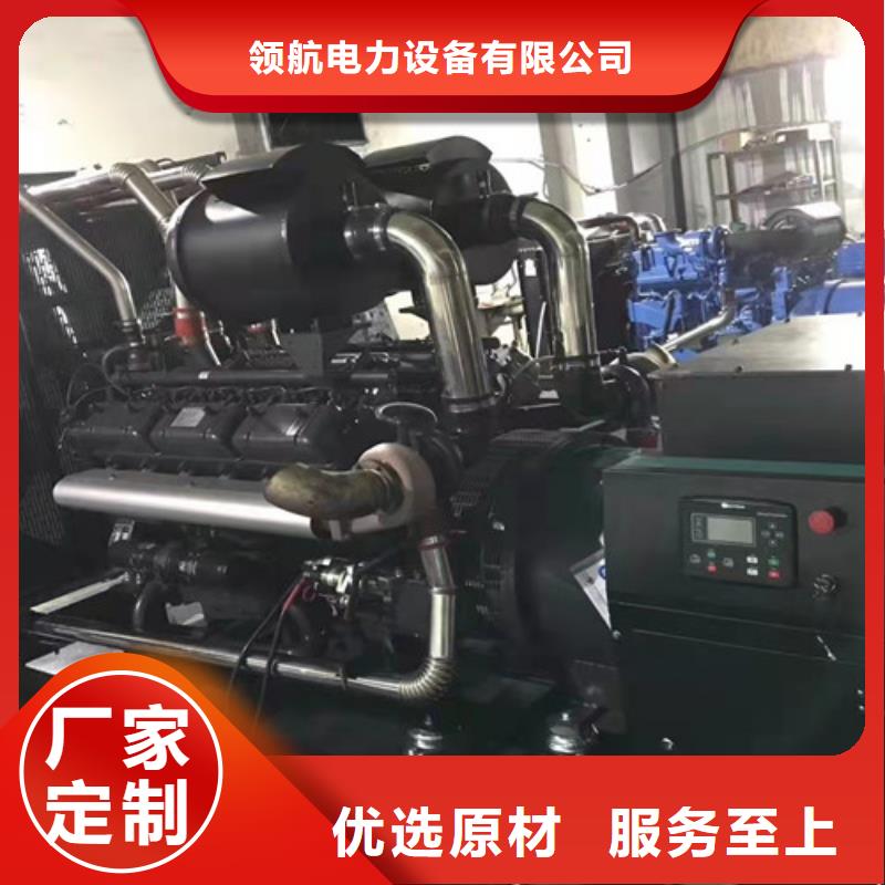 發(fā)電機租賃200kw發(fā)電機出租精心選材