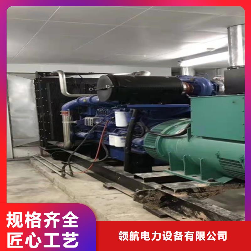 停電發電機出租選擇領航電力