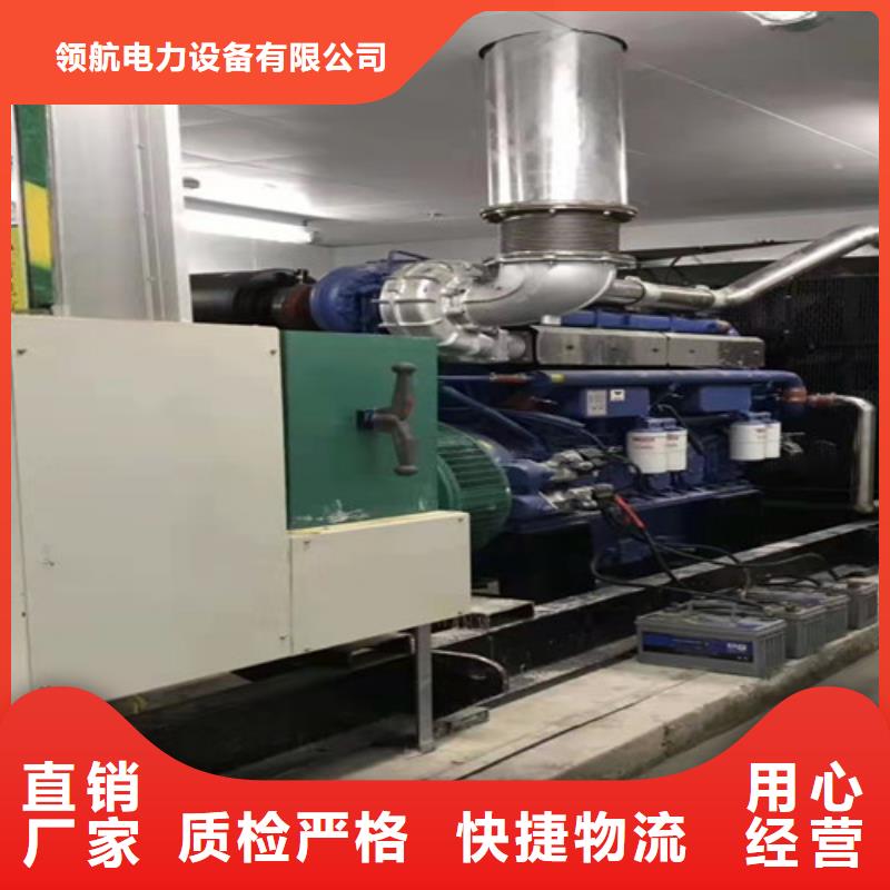 發電機出租價格合理