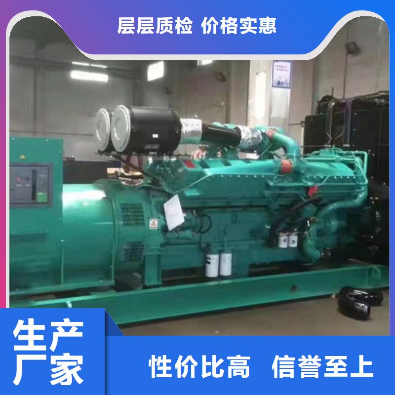 東蘭出租800千瓦發(fā)電機組