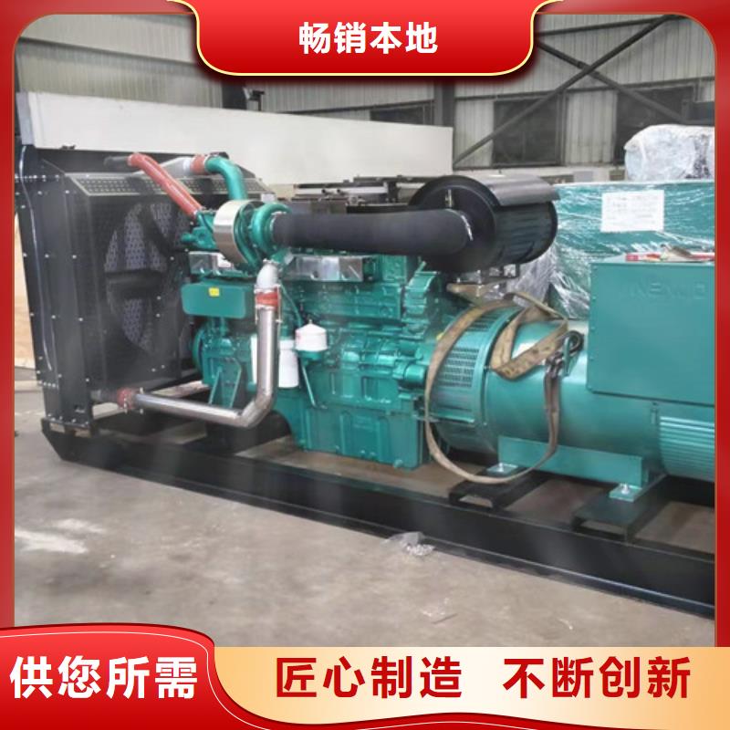 三臺(tái)租賃發(fā)電機(jī)組以租代買(mǎi)