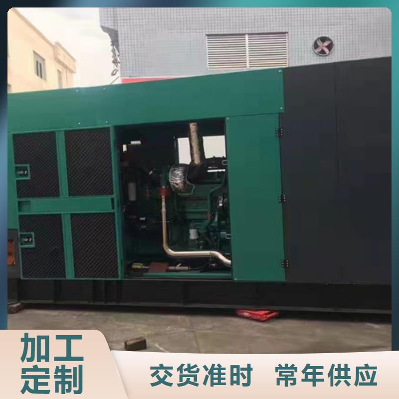 一站式發電機出租靜音環保