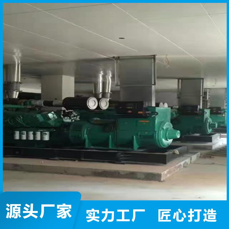 低噪音發電機租賃歡迎隨時咨詢