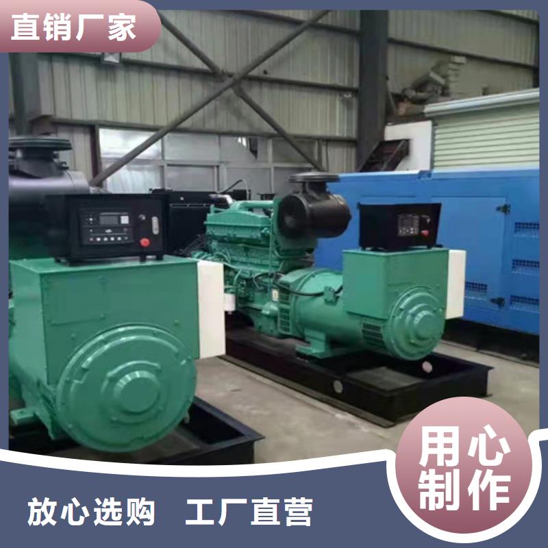 租賃發(fā)電機(jī)組可以議價