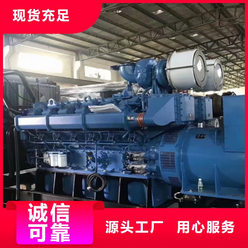 宜陽租賃1000千瓦發電機組