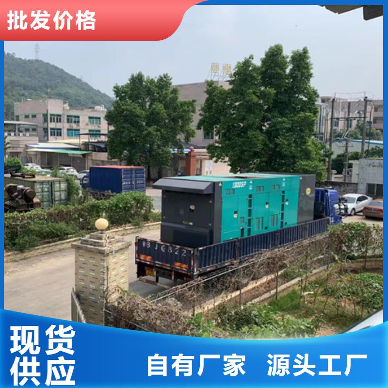 大安租賃發(fā)電機組工期越長越優(yōu)惠