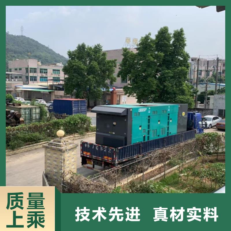 发电机销售视频-发电机销售(泽兴)覆盖地域湖南省益阳市沅江|安化|郴州|湘潭|岳阳|株洲