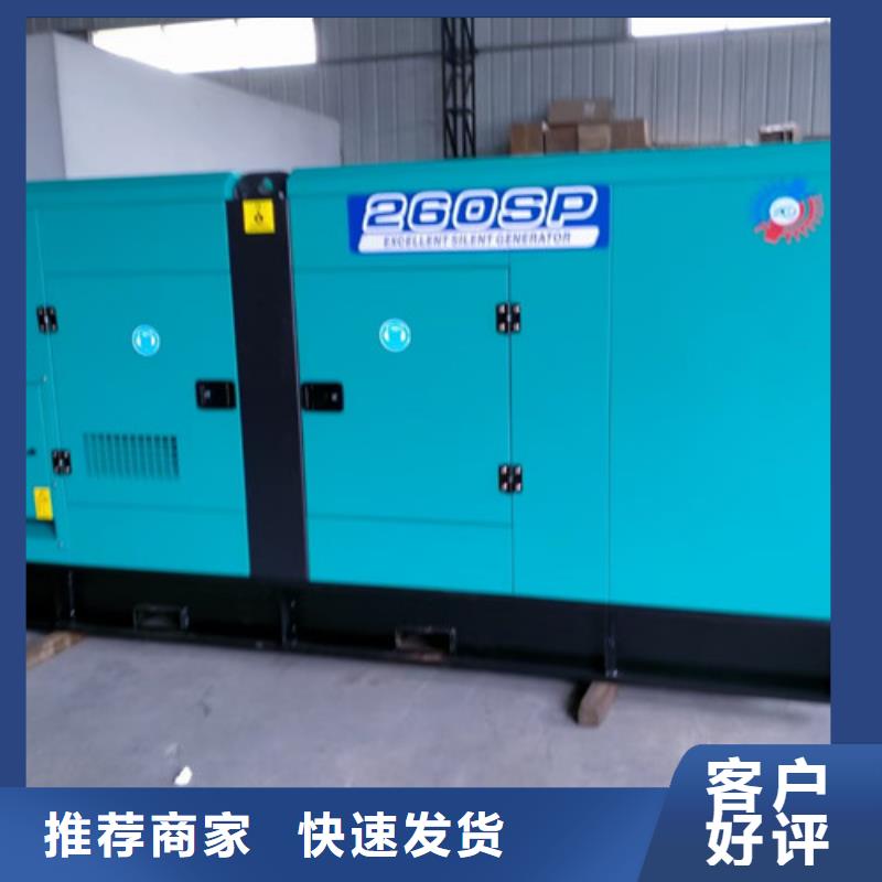 長期發電機租賃施工項目部