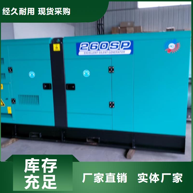 發電機租賃型號品牌