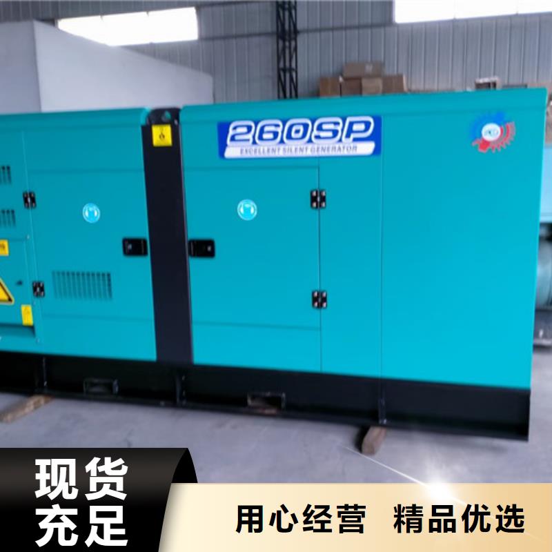 獅子山發電車租賃價格美麗