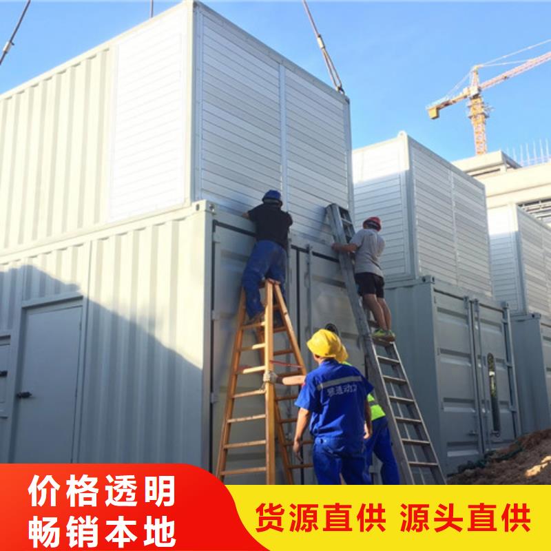低噪音發電機租賃廠房停電供電