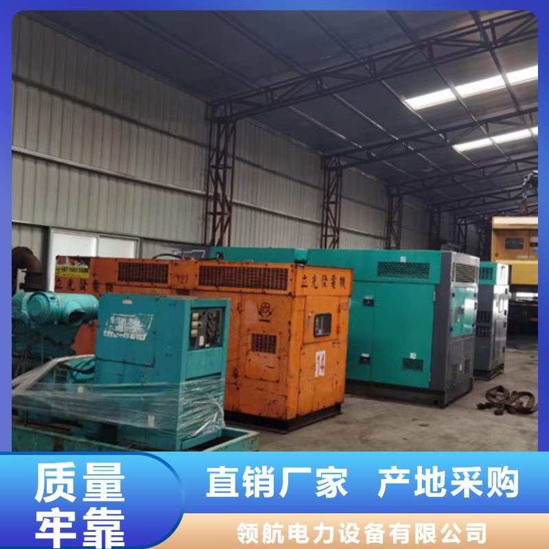 敘永租賃柴油發電機組質量放心