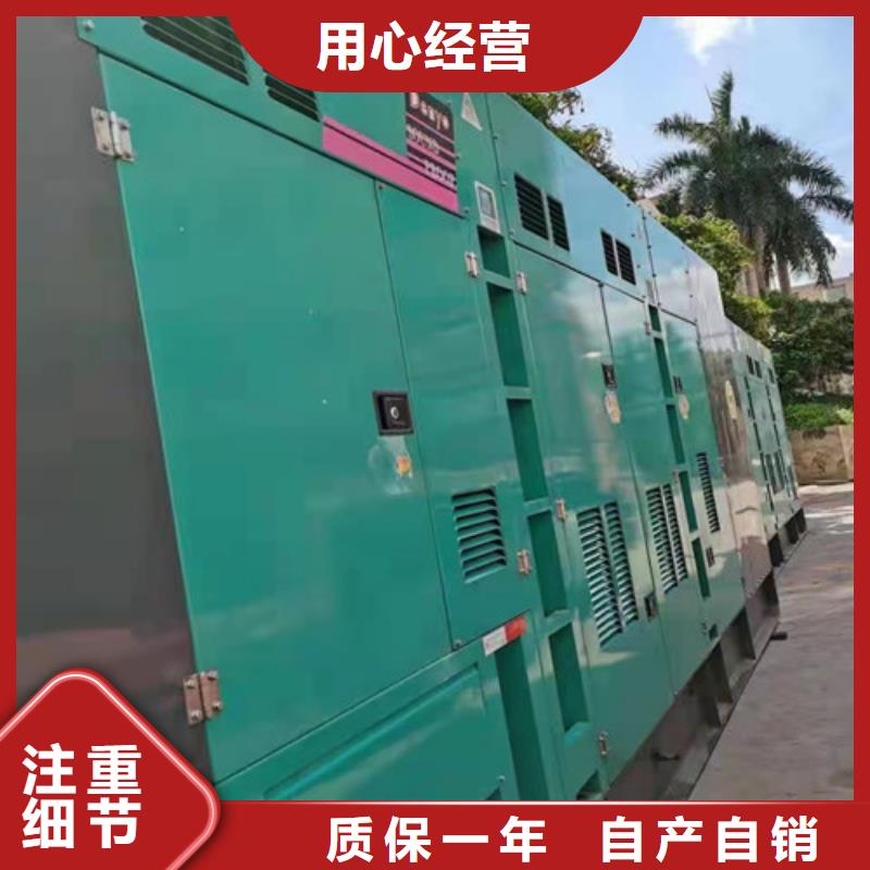 建華出租發(fā)電機組大量機器