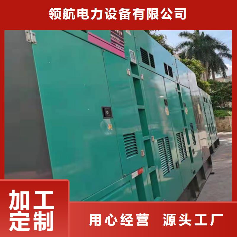 大安租賃發電機組工期越長越優惠