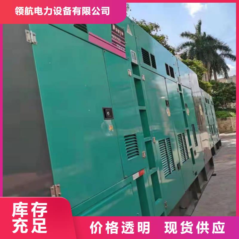 發電機出租建設供電