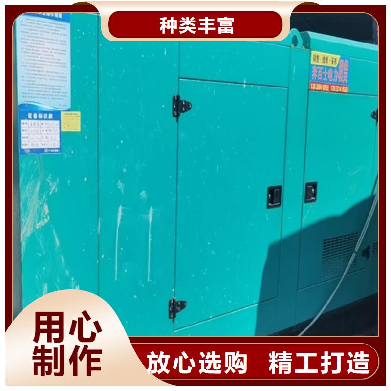 發電車租賃機組容量選定