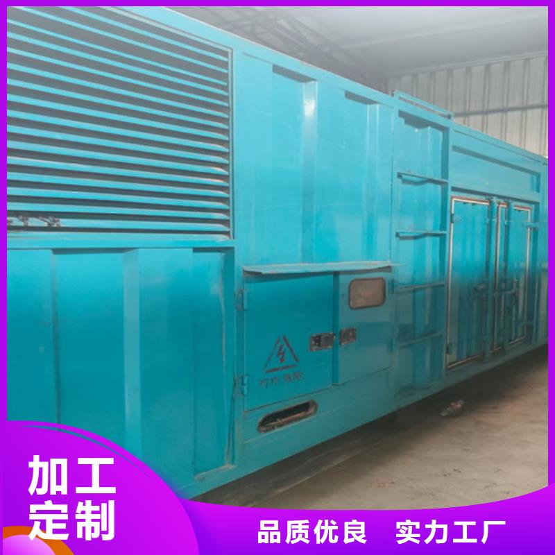 發電車租賃機組容量選定