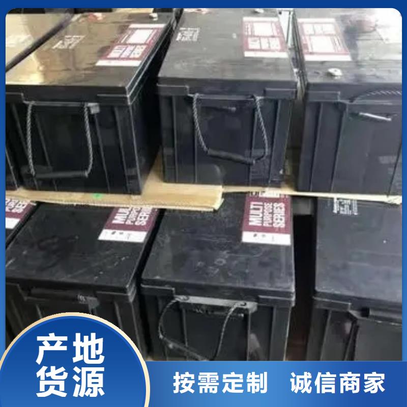 漢陰磷酸鐵鋰電池收購價格透明