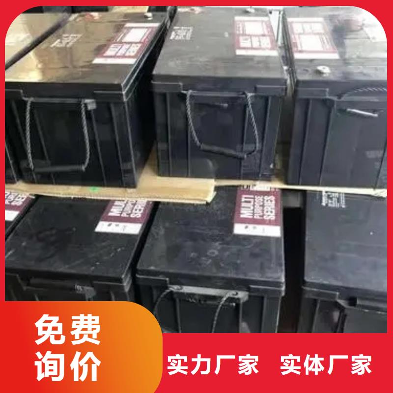 二手電池回收量大價優(yōu)