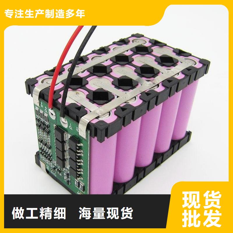 回收電池公司