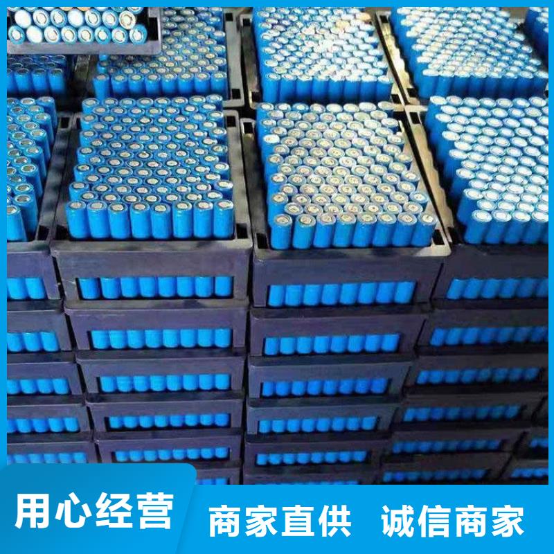 二手電池回收量大價優(yōu)