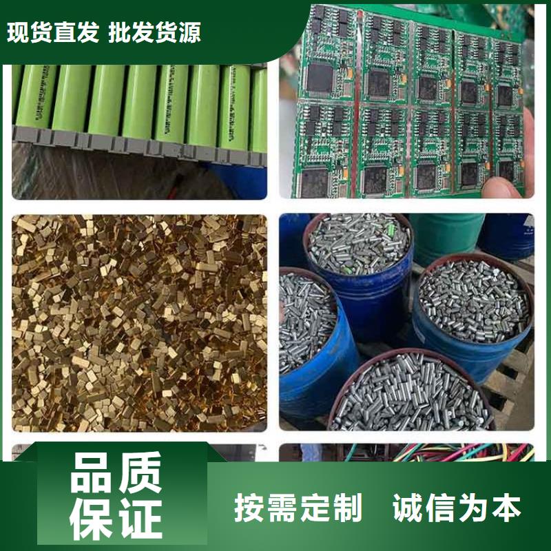 洛南鋰電池收購歡迎致電