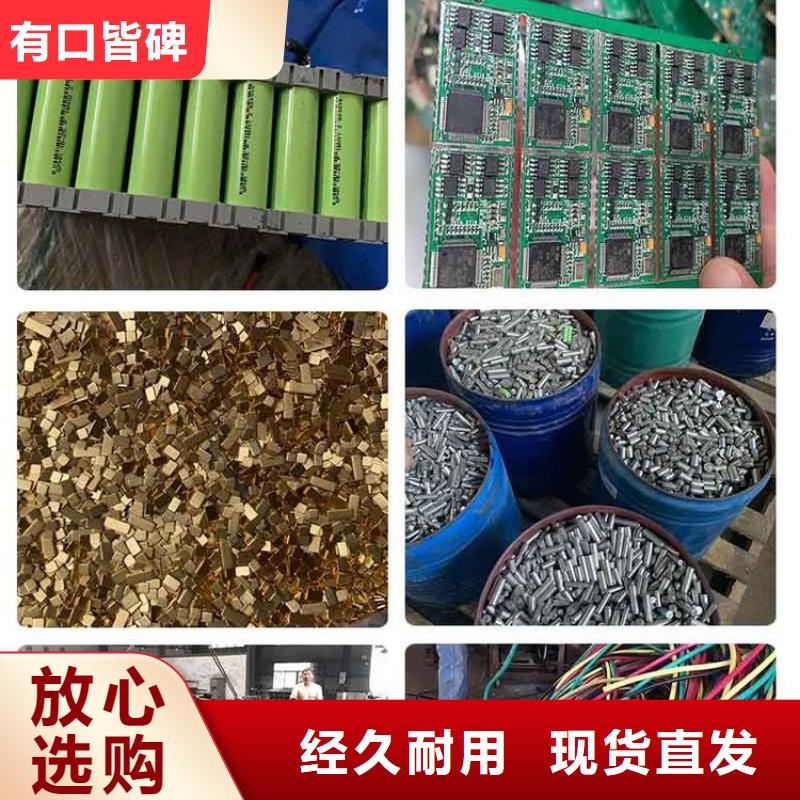 動力電池回收好壞均可