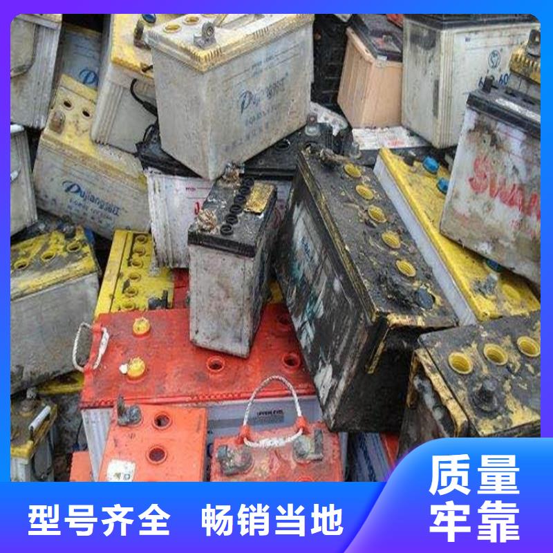 手機電池回收公司電話