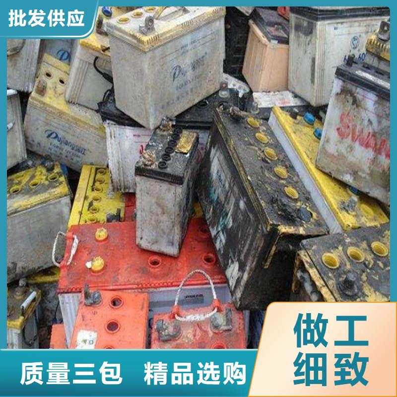崇禮鎳鈷錳酸鋰電池回收保護環境