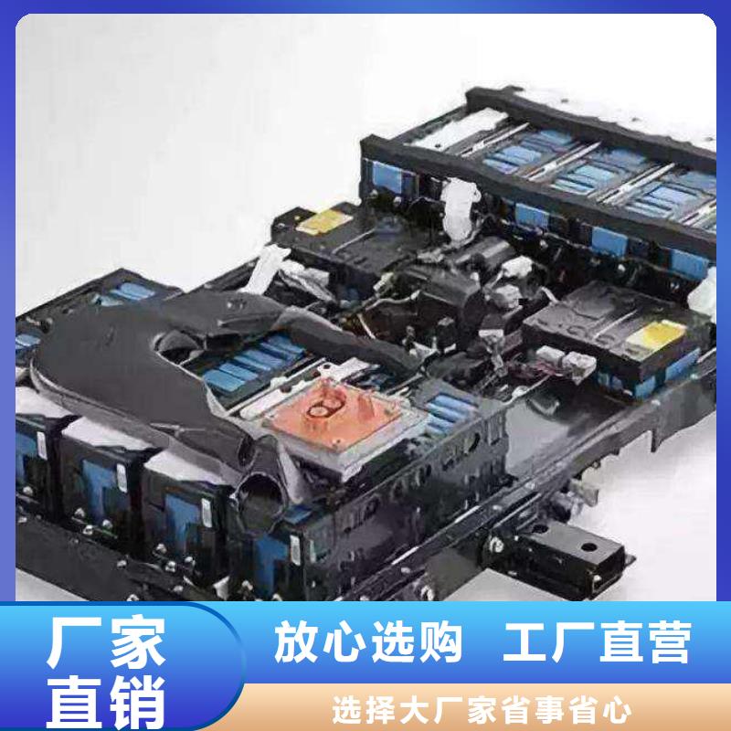 襄樊二手電池回收聯系方式