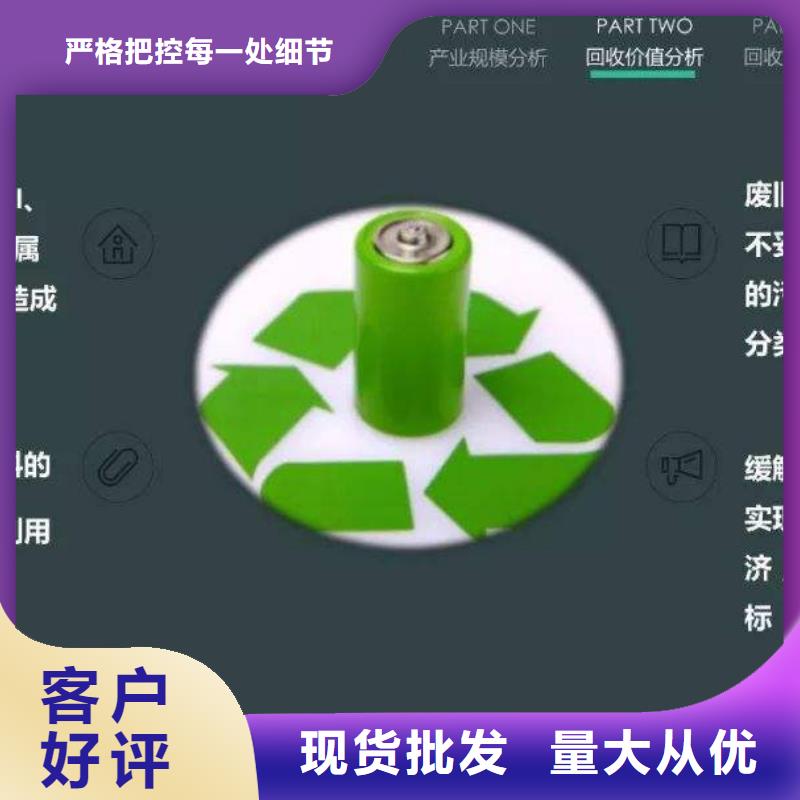 各種類型電池回收好壞均可
