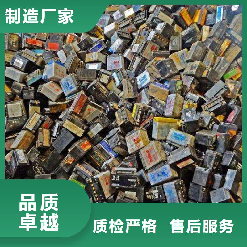 鎳鈷錳酸鋰電池收購價格透明
