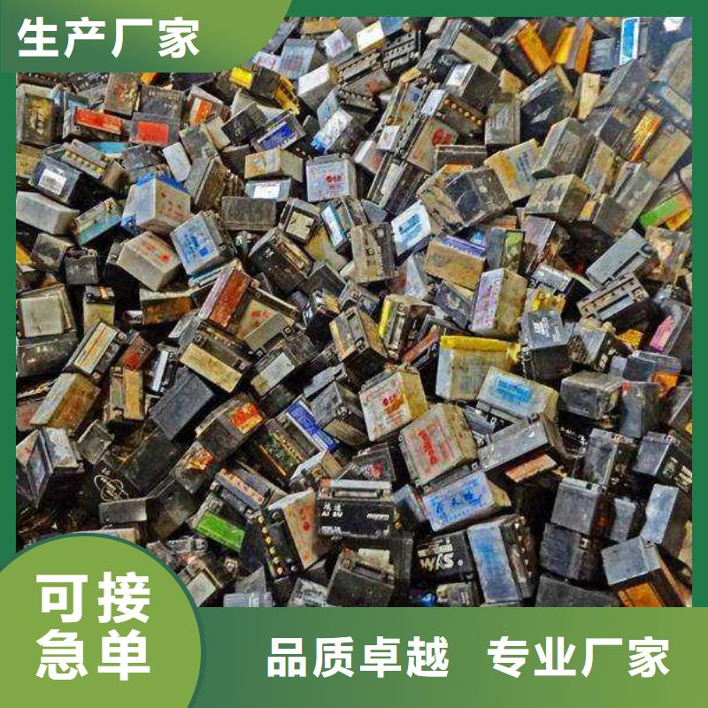 鋰電池回收聯系方式