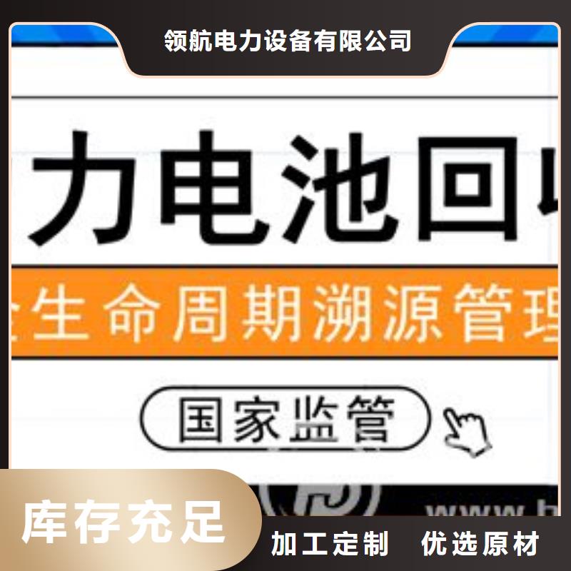 【電池回收】,發(fā)電機(jī)租賃口碑好實(shí)力強(qiáng)