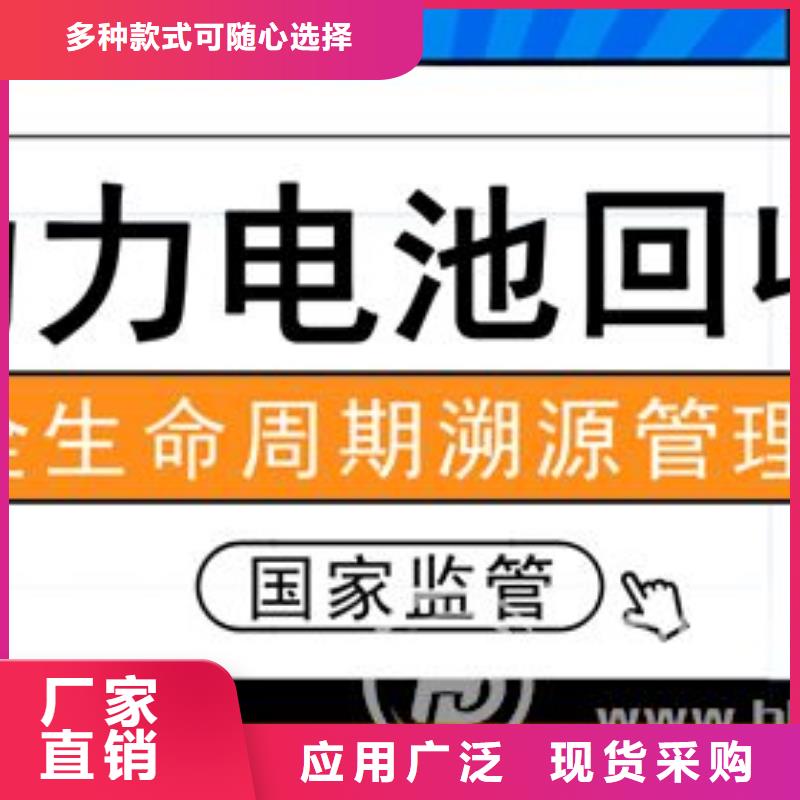 回收新能源車電池互惠互利