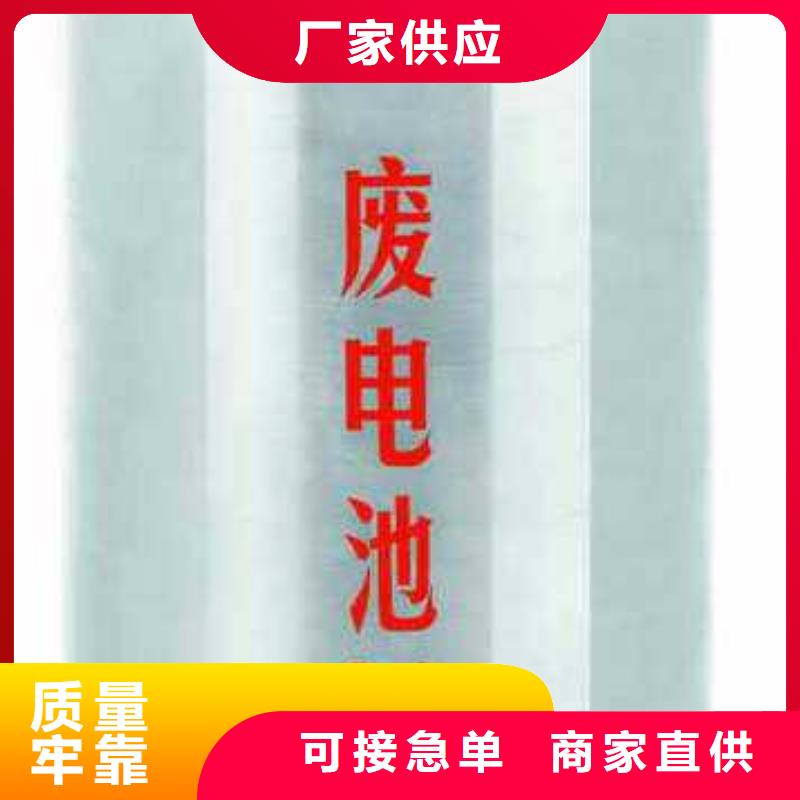 手機電池回收公司電話