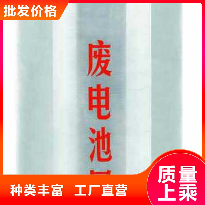 雙峰回收手機電池誠信交易