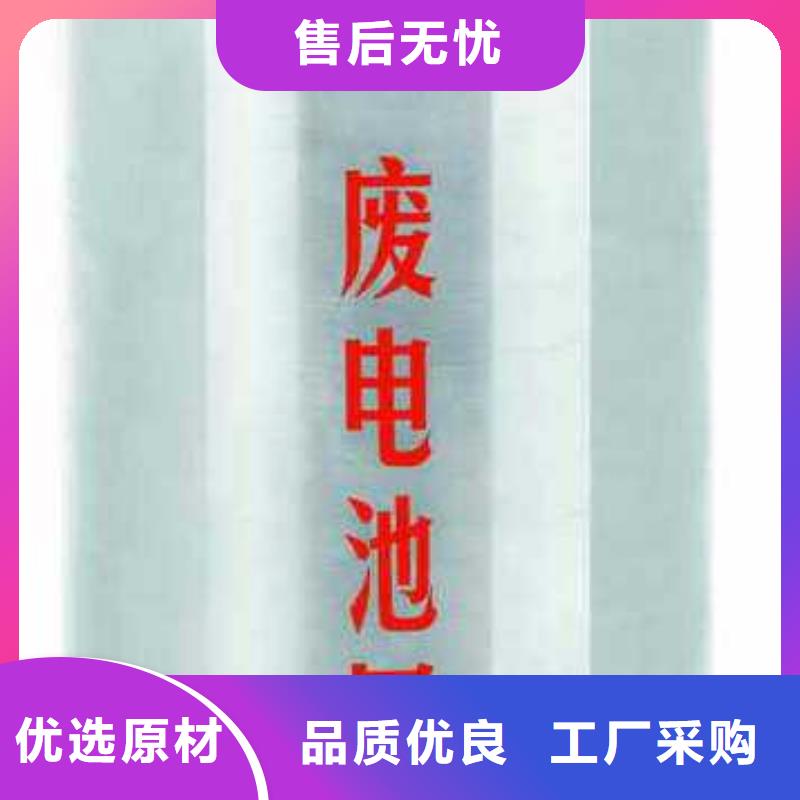 電池回收【發(fā)電機(jī)回收】快速報(bào)價(jià)