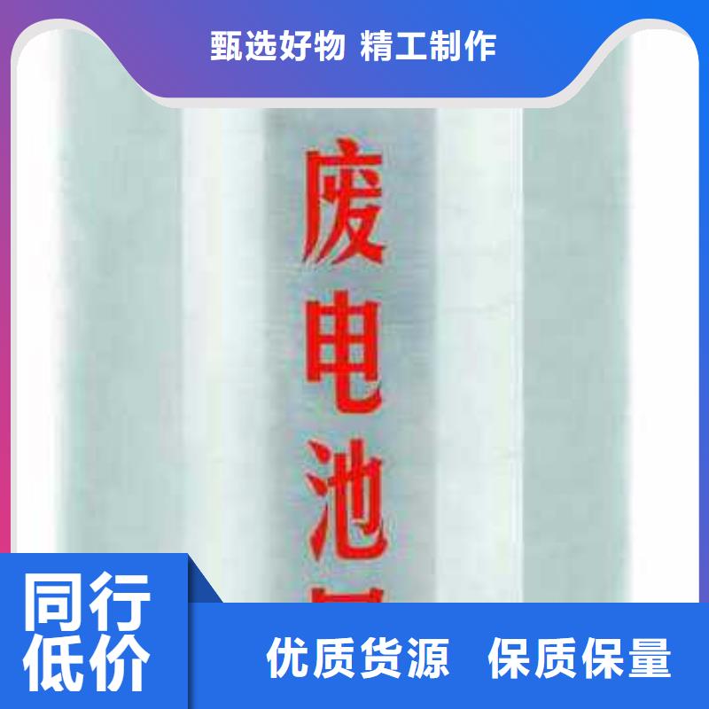冕寧回收二手電池電話