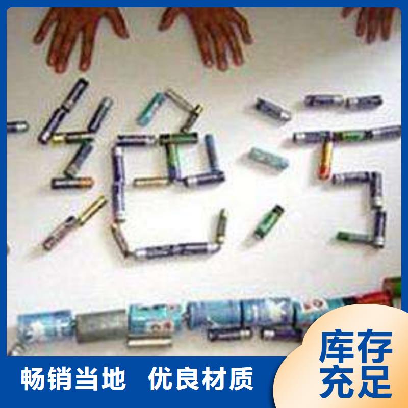 手機電池回收互惠互利