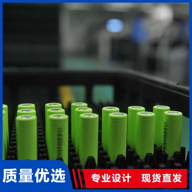 18650電池回收現金交易