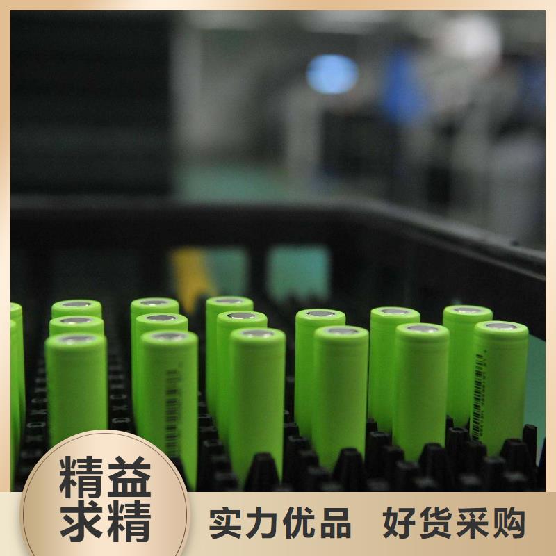 鎳鈷錳酸鋰電池收購價格透明