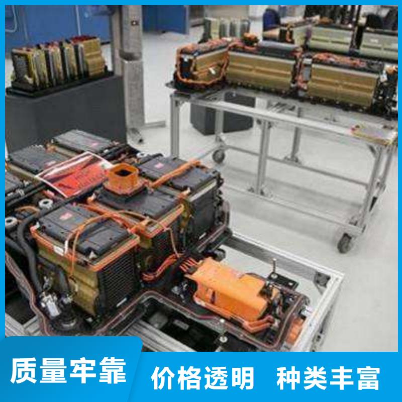 崇禮鎳鈷錳酸鋰電池回收保護環境